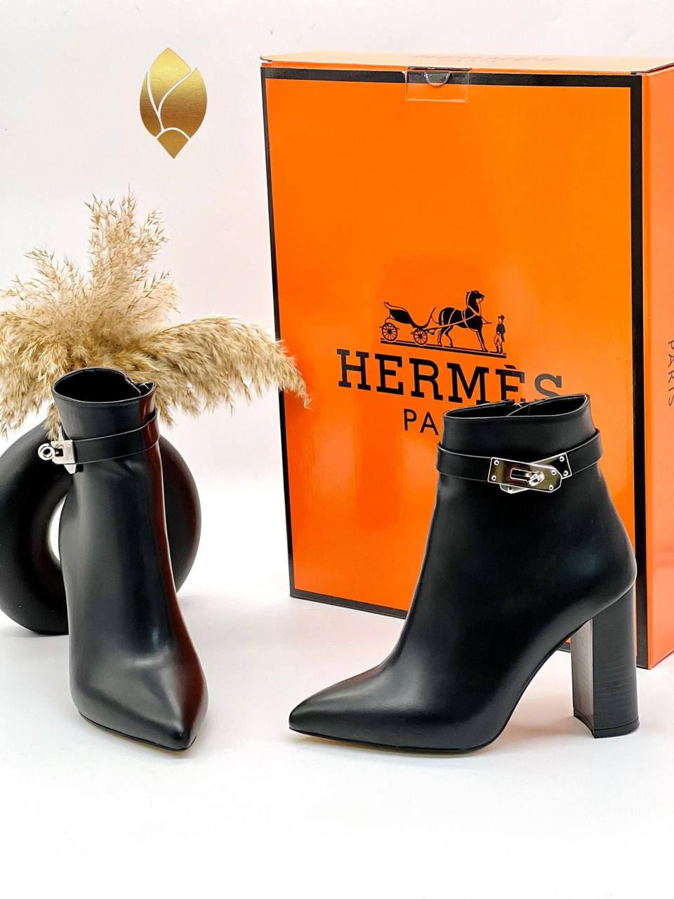 HMS New Collection